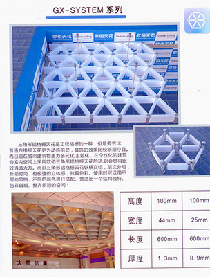 鋁格柵吊頂 現(xiàn)代學校空間的靈動與秩序之美